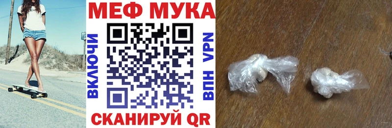 Купить ГАШИШ  Альфа ПВП  МЕФ  Канабис  Амфетамин  Кокаин  Сибай