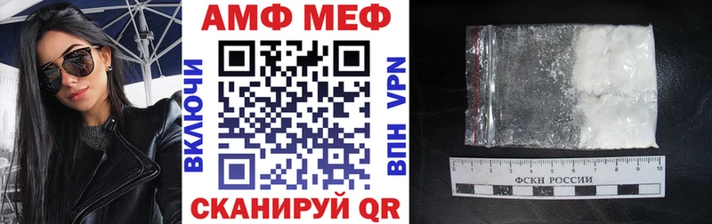 Купить закладки  Сибай  АМФ Розовый 