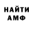 ГАШ Cannabis Green Spike