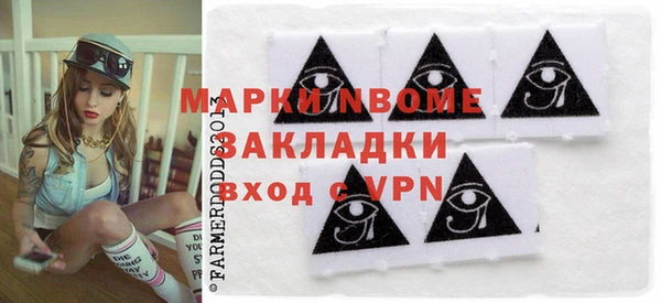 меф Покровск