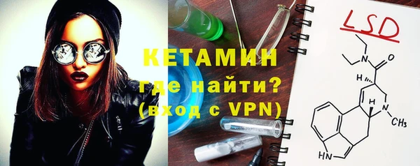 меф Покровск