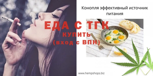 крисы Покачи