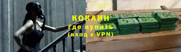 меф Покровск
