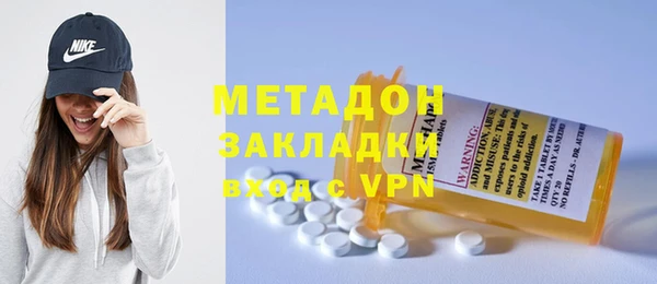 меф Покровск
