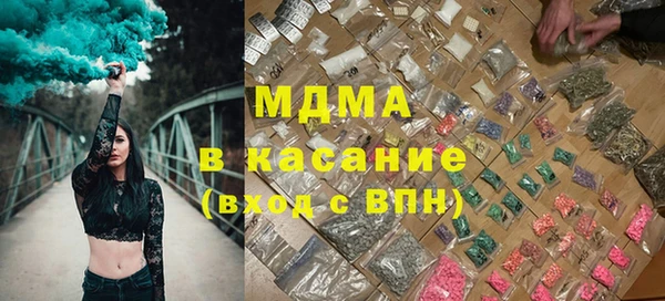 крисы Покачи