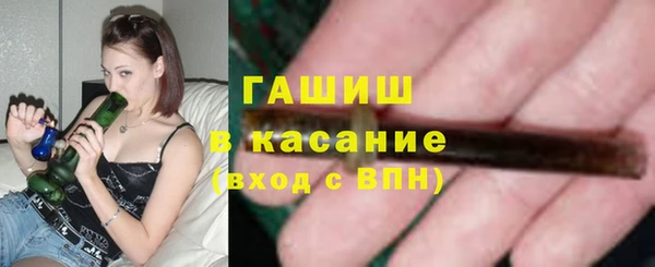крисы Покачи