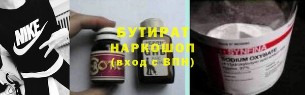 крисы Покачи