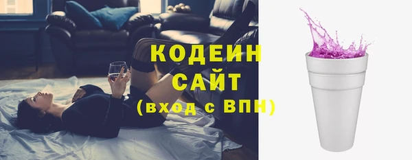 меф Покровск