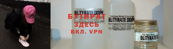 крисы Покачи