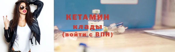крисы Покачи
