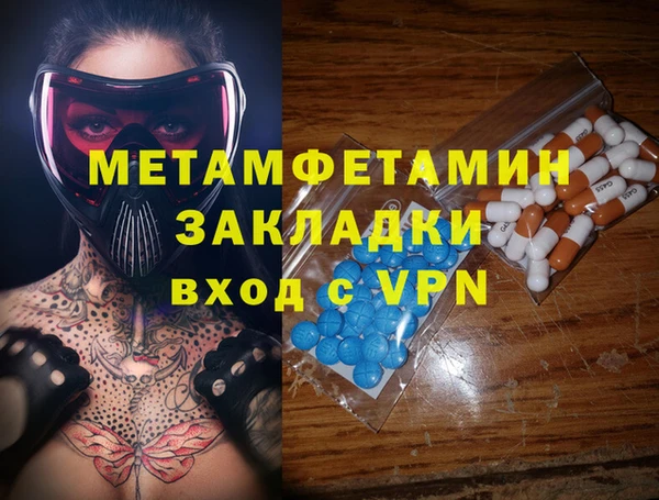 крисы Покачи