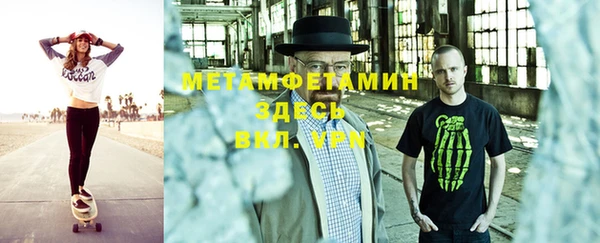 меф Покровск
