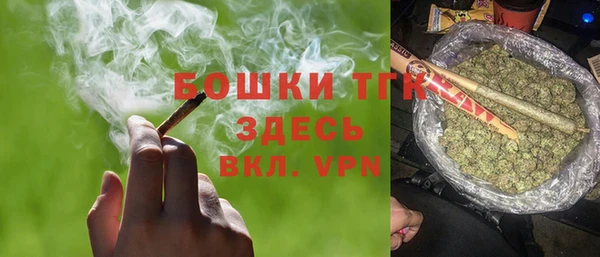меф Покровск
