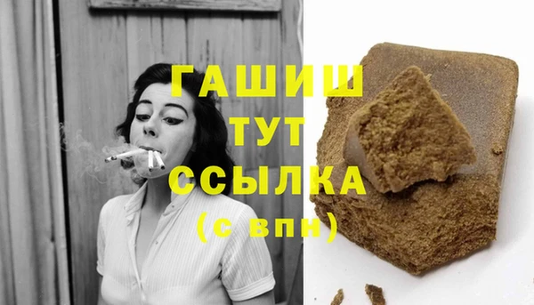 меф Покровск
