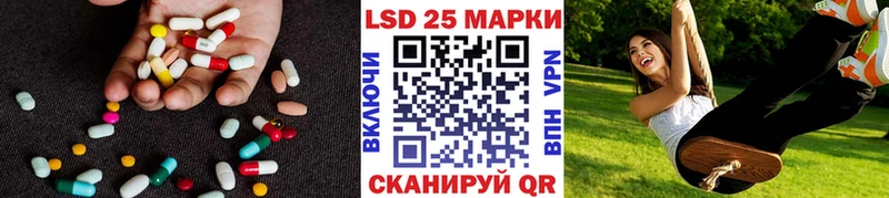 Купить  Сибай  ЛСД экстази ecstasy 