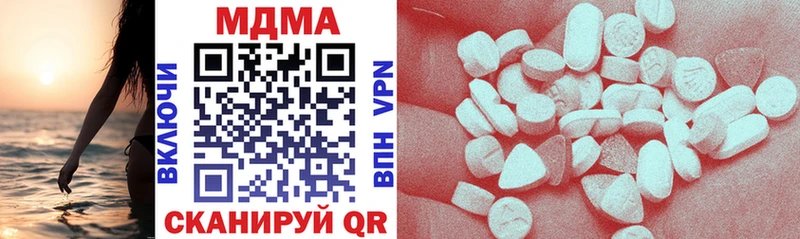 Купить Сибай МДМА VHQ
