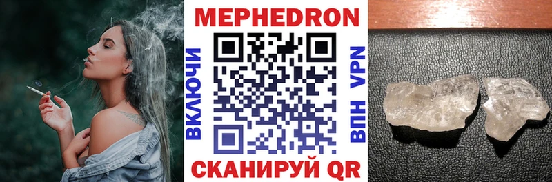 Купить  Сибай  Мефедрон мяу мяу 