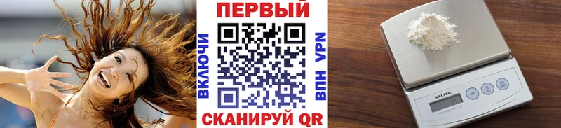 МЕТАМФЕТАМИН винт Купить закладки Сибай