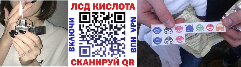 Наркотические марки 1500мкг  Купить закладки  Сибай 