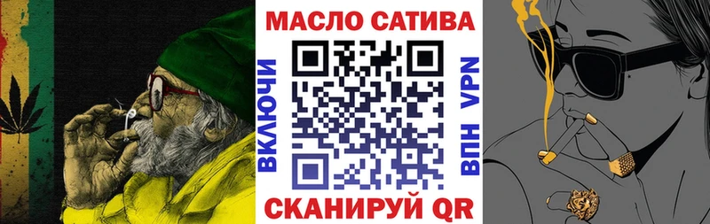 Дистиллят ТГК жижа Сибай