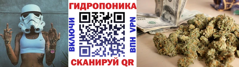 Купить закладки  Сибай  МАРИХУАНА тримм 